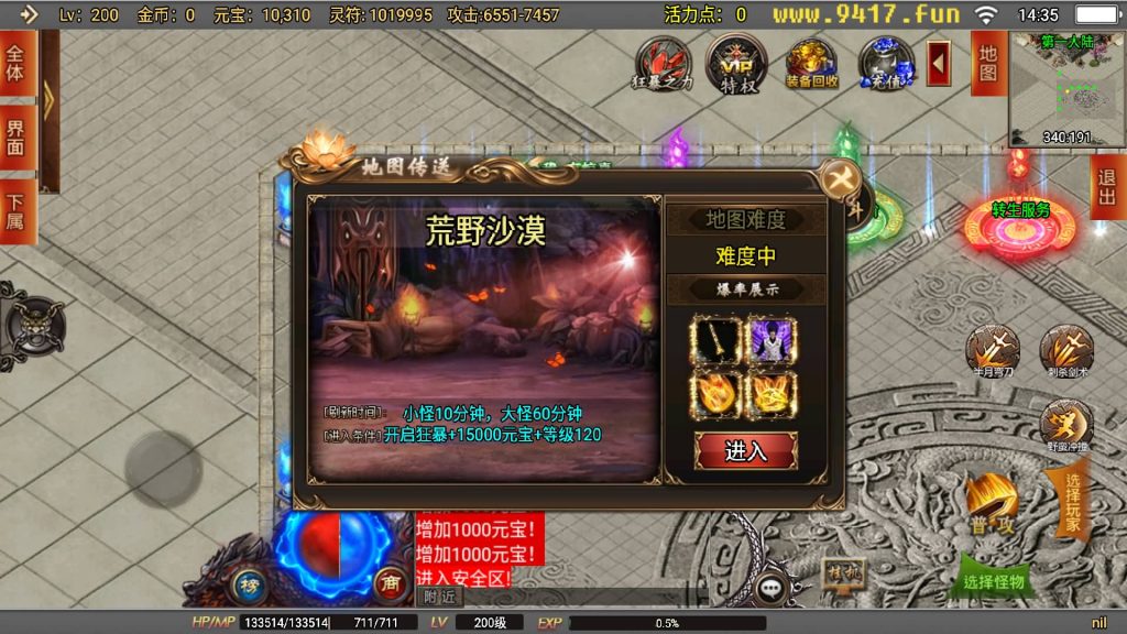 图片[15]源码下载-游戏源码下载-手机游戏源码下载-手机游戏服务端下载-服务端下载-游戏服务端下载-页游服务端下载-页游私服-端游私服-手游私服-游戏私服-网站源码下载-架设工具下载-私服下载【再战风云】战神引擎[白猪2]源码下载-游戏源码下载-手机游戏源码下载-手机游戏服务端下载-服务端下载-游戏服务端下载-页游服务端下载-页游私服-端游私服-手游私服-游戏私服-网站源码下载-架设工具下载-私服下载久似妖气源码网