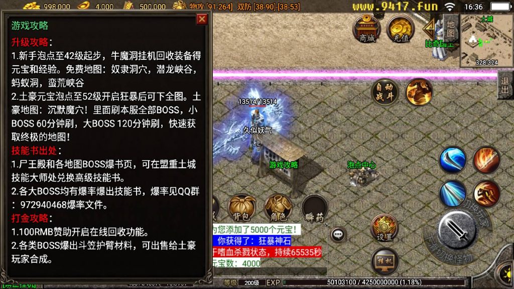 图片[5]源码下载-游戏源码下载-手机游戏源码下载-手机游戏服务端下载-服务端下载-游戏服务端下载-页游服务端下载-页游私服-端游私服-手游私服-游戏私服-网站源码下载-架设工具下载-私服下载【雄霸天下我本沉默复古】战神引擎[白猪3]源码下载-游戏源码下载-手机游戏源码下载-手机游戏服务端下载-服务端下载-游戏服务端下载-页游服务端下载-页游私服-端游私服-手游私服-游戏私服-网站源码下载-架设工具下载-私服下载久似妖气源码网