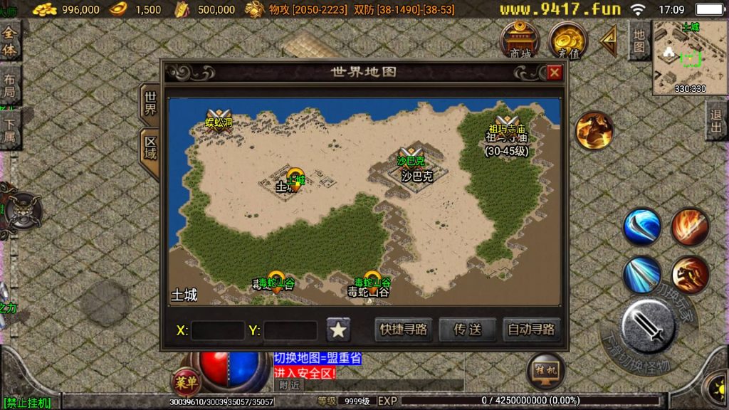 图片[8]源码下载-游戏源码下载-手机游戏源码下载-手机游戏服务端下载-服务端下载-游戏服务端下载-页游服务端下载-页游私服-端游私服-手游私服-游戏私服-网站源码下载-架设工具下载-私服下载【雄霸天下我本沉默复古】战神引擎[白猪3]源码下载-游戏源码下载-手机游戏源码下载-手机游戏服务端下载-服务端下载-游戏服务端下载-页游服务端下载-页游私服-端游私服-手游私服-游戏私服-网站源码下载-架设工具下载-私服下载久似妖气源码网