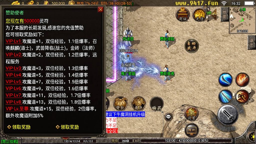 图片[12]源码下载-游戏源码下载-手机游戏源码下载-手机游戏服务端下载-服务端下载-游戏服务端下载-页游服务端下载-页游私服-端游私服-手游私服-游戏私服-网站源码下载-架设工具下载-私服下载【雄霸天下我本沉默复古】战神引擎[白猪3]源码下载-游戏源码下载-手机游戏源码下载-手机游戏服务端下载-服务端下载-游戏服务端下载-页游服务端下载-页游私服-端游私服-手游私服-游戏私服-网站源码下载-架设工具下载-私服下载久似妖气源码网