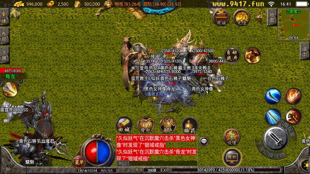 图片[7]源码下载-游戏源码下载-手机游戏源码下载-手机游戏服务端下载-服务端下载-游戏服务端下载-页游服务端下载-页游私服-端游私服-手游私服-游戏私服-网站源码下载-架设工具下载-私服下载【雄霸天下我本沉默复古】战神引擎[白猪3]源码下载-游戏源码下载-手机游戏源码下载-手机游戏服务端下载-服务端下载-游戏服务端下载-页游服务端下载-页游私服-端游私服-手游私服-游戏私服-网站源码下载-架设工具下载-私服下载久似妖气源码网