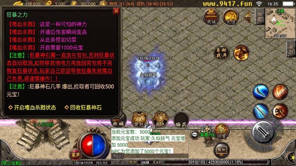 图片[22]源码下载-游戏源码下载-手机游戏源码下载-手机游戏服务端下载-服务端下载-游戏服务端下载-页游服务端下载-页游私服-端游私服-手游私服-游戏私服-网站源码下载-架设工具下载-私服下载【雄霸天下我本沉默复古】战神引擎[白猪3]源码下载-游戏源码下载-手机游戏源码下载-手机游戏服务端下载-服务端下载-游戏服务端下载-页游服务端下载-页游私服-端游私服-手游私服-游戏私服-网站源码下载-架设工具下载-私服下载久似妖气源码网