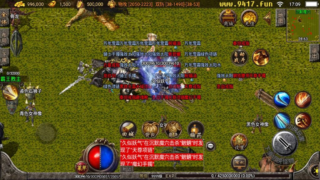 图片[31]源码下载-游戏源码下载-手机游戏源码下载-手机游戏服务端下载-服务端下载-游戏服务端下载-页游服务端下载-页游私服-端游私服-手游私服-游戏私服-网站源码下载-架设工具下载-私服下载【雄霸天下我本沉默复古】战神引擎[白猪3]源码下载-游戏源码下载-手机游戏源码下载-手机游戏服务端下载-服务端下载-游戏服务端下载-页游服务端下载-页游私服-端游私服-手游私服-游戏私服-网站源码下载-架设工具下载-私服下载久似妖气源码网