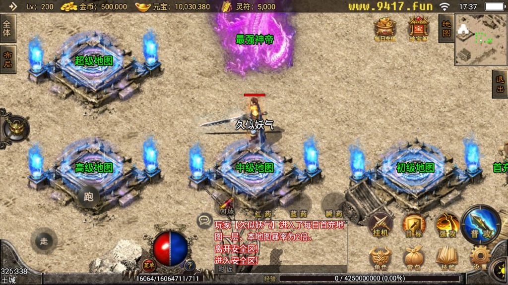 图片[2]源码下载-游戏源码下载-手机游戏源码下载-手机游戏服务端下载-服务端下载-游戏服务端下载-页游服务端下载-页游私服-端游私服-手游私服-游戏私服-网站源码下载-架设工具下载-私服下载【神皇传说沉默二开版】战神引擎[白猪3]源码下载-游戏源码下载-手机游戏源码下载-手机游戏服务端下载-服务端下载-游戏服务端下载-页游服务端下载-页游私服-端游私服-手游私服-游戏私服-网站源码下载-架设工具下载-私服下载久似妖气源码网