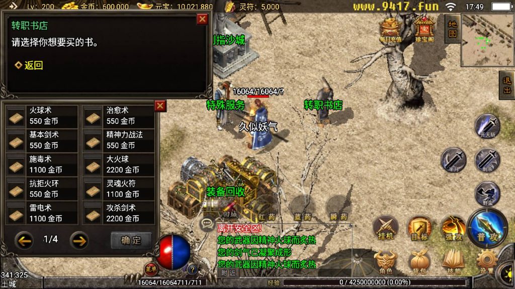 图片[3]源码下载-游戏源码下载-手机游戏源码下载-手机游戏服务端下载-服务端下载-游戏服务端下载-页游服务端下载-页游私服-端游私服-手游私服-游戏私服-网站源码下载-架设工具下载-私服下载【神皇传说沉默二开版】战神引擎[白猪3]源码下载-游戏源码下载-手机游戏源码下载-手机游戏服务端下载-服务端下载-游戏服务端下载-页游服务端下载-页游私服-端游私服-手游私服-游戏私服-网站源码下载-架设工具下载-私服下载久似妖气源码网