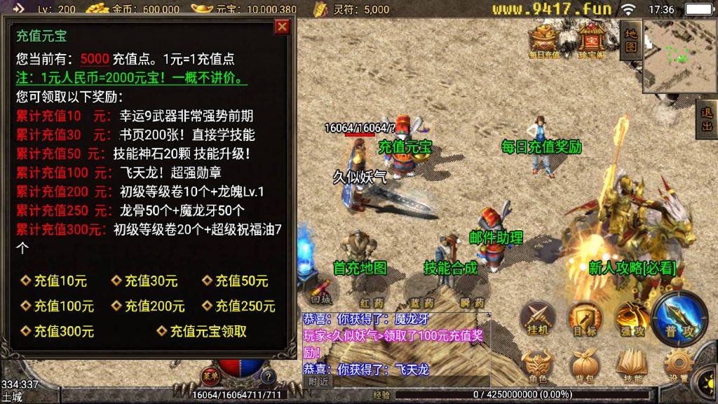 图片[20]源码下载-游戏源码下载-手机游戏源码下载-手机游戏服务端下载-服务端下载-游戏服务端下载-页游服务端下载-页游私服-端游私服-手游私服-游戏私服-网站源码下载-架设工具下载-私服下载【神皇传说沉默二开版】战神引擎[白猪3]源码下载-游戏源码下载-手机游戏源码下载-手机游戏服务端下载-服务端下载-游戏服务端下载-页游服务端下载-页游私服-端游私服-手游私服-游戏私服-网站源码下载-架设工具下载-私服下载久似妖气源码网