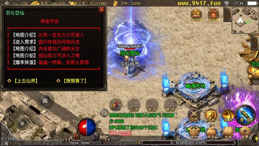 图片[26]源码下载-游戏源码下载-手机游戏源码下载-手机游戏服务端下载-服务端下载-游戏服务端下载-页游服务端下载-页游私服-端游私服-手游私服-游戏私服-网站源码下载-架设工具下载-私服下载【神皇传说沉默二开版】战神引擎[白猪3]源码下载-游戏源码下载-手机游戏源码下载-手机游戏服务端下载-服务端下载-游戏服务端下载-页游服务端下载-页游私服-端游私服-手游私服-游戏私服-网站源码下载-架设工具下载-私服下载久似妖气源码网