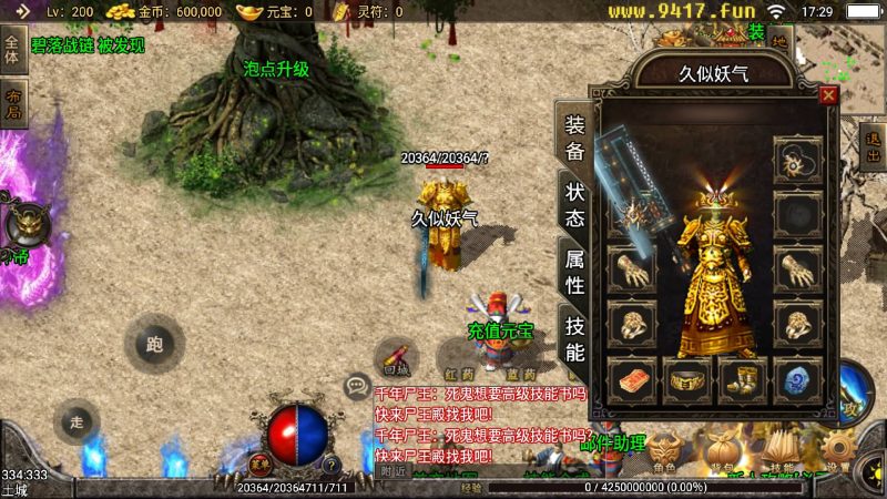 【神皇传说沉默二开版】战神引擎[白猪3]源码下载-游戏源码下载-手机游戏源码下载-手机游戏服务端下载-服务端下载-游戏服务端下载-页游服务端下载-页游私服-端游私服-手游私服-游戏私服-网站源码下载-架设工具下载-私服下载久似妖气源码网