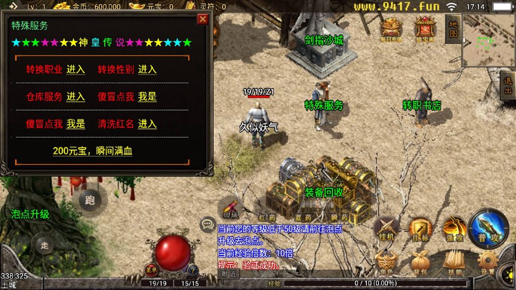 图片[6]源码下载-游戏源码下载-手机游戏源码下载-手机游戏服务端下载-服务端下载-游戏服务端下载-页游服务端下载-页游私服-端游私服-手游私服-游戏私服-网站源码下载-架设工具下载-私服下载【神皇传说沉默二开版】战神引擎[白猪3]源码下载-游戏源码下载-手机游戏源码下载-手机游戏服务端下载-服务端下载-游戏服务端下载-页游服务端下载-页游私服-端游私服-手游私服-游戏私服-网站源码下载-架设工具下载-私服下载久似妖气源码网