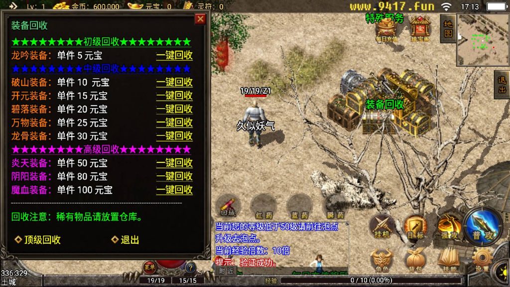 图片[5]源码下载-游戏源码下载-手机游戏源码下载-手机游戏服务端下载-服务端下载-游戏服务端下载-页游服务端下载-页游私服-端游私服-手游私服-游戏私服-网站源码下载-架设工具下载-私服下载【神皇传说沉默二开版】战神引擎[白猪3]源码下载-游戏源码下载-手机游戏源码下载-手机游戏服务端下载-服务端下载-游戏服务端下载-页游服务端下载-页游私服-端游私服-手游私服-游戏私服-网站源码下载-架设工具下载-私服下载久似妖气源码网