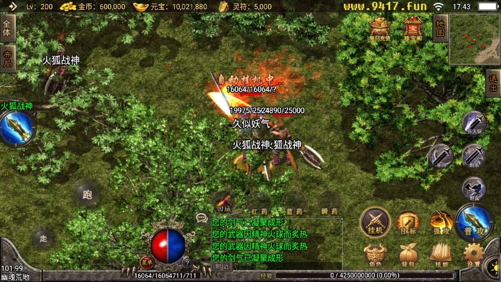 图片[30]源码下载-游戏源码下载-手机游戏源码下载-手机游戏服务端下载-服务端下载-游戏服务端下载-页游服务端下载-页游私服-端游私服-手游私服-游戏私服-网站源码下载-架设工具下载-私服下载【神皇传说沉默二开版】战神引擎[白猪3]源码下载-游戏源码下载-手机游戏源码下载-手机游戏服务端下载-服务端下载-游戏服务端下载-页游服务端下载-页游私服-端游私服-手游私服-游戏私服-网站源码下载-架设工具下载-私服下载久似妖气源码网