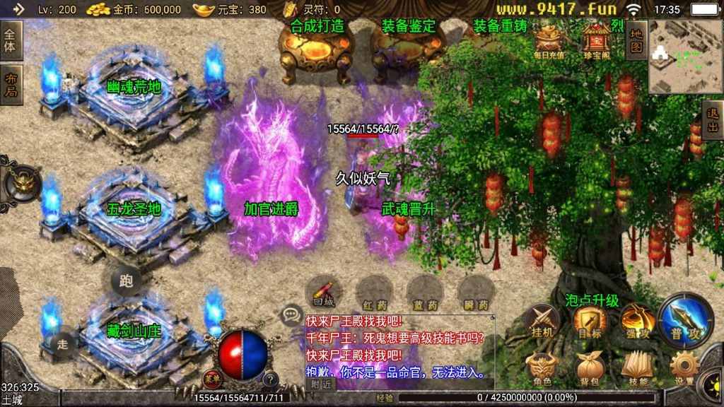 图片[19]源码下载-游戏源码下载-手机游戏源码下载-手机游戏服务端下载-服务端下载-游戏服务端下载-页游服务端下载-页游私服-端游私服-手游私服-游戏私服-网站源码下载-架设工具下载-私服下载【神皇传说沉默二开版】战神引擎[白猪3]源码下载-游戏源码下载-手机游戏源码下载-手机游戏服务端下载-服务端下载-游戏服务端下载-页游服务端下载-页游私服-端游私服-手游私服-游戏私服-网站源码下载-架设工具下载-私服下载久似妖气源码网