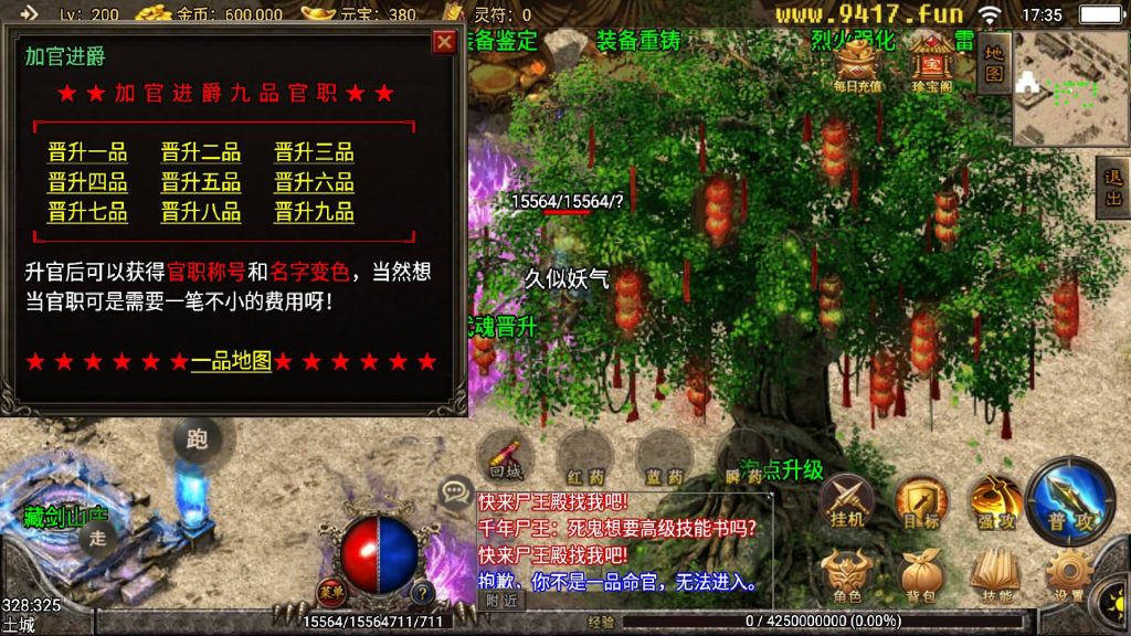 图片[18]源码下载-游戏源码下载-手机游戏源码下载-手机游戏服务端下载-服务端下载-游戏服务端下载-页游服务端下载-页游私服-端游私服-手游私服-游戏私服-网站源码下载-架设工具下载-私服下载【神皇传说沉默二开版】战神引擎[白猪3]源码下载-游戏源码下载-手机游戏源码下载-手机游戏服务端下载-服务端下载-游戏服务端下载-页游服务端下载-页游私服-端游私服-手游私服-游戏私服-网站源码下载-架设工具下载-私服下载久似妖气源码网