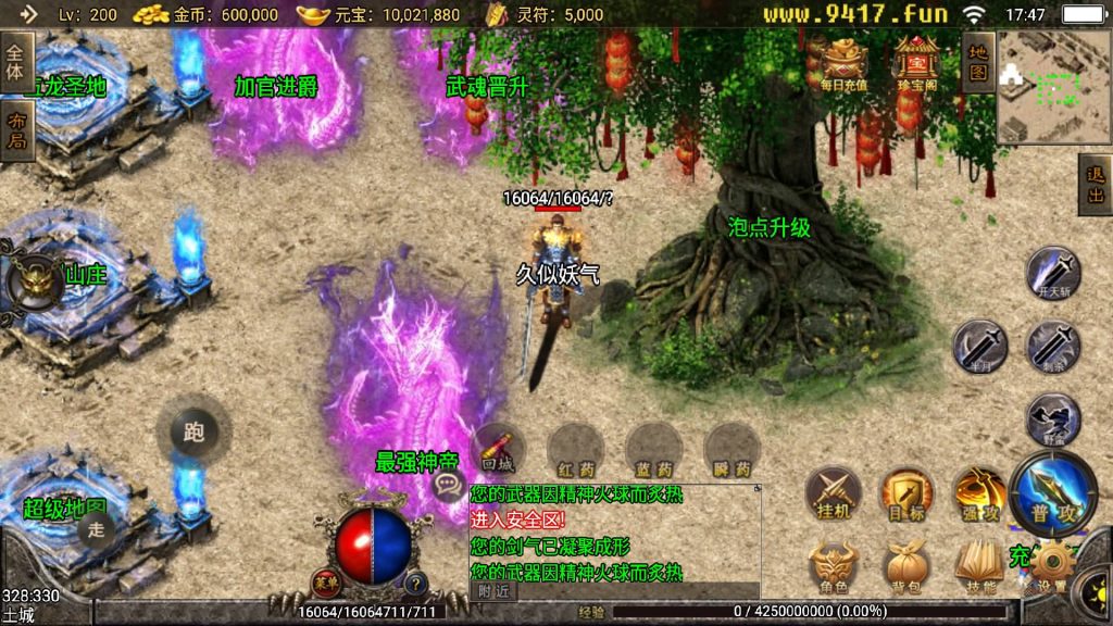 图片[32]源码下载-游戏源码下载-手机游戏源码下载-手机游戏服务端下载-服务端下载-游戏服务端下载-页游服务端下载-页游私服-端游私服-手游私服-游戏私服-网站源码下载-架设工具下载-私服下载【神皇传说沉默二开版】战神引擎[白猪3]源码下载-游戏源码下载-手机游戏源码下载-手机游戏服务端下载-服务端下载-游戏服务端下载-页游服务端下载-页游私服-端游私服-手游私服-游戏私服-网站源码下载-架设工具下载-私服下载久似妖气源码网