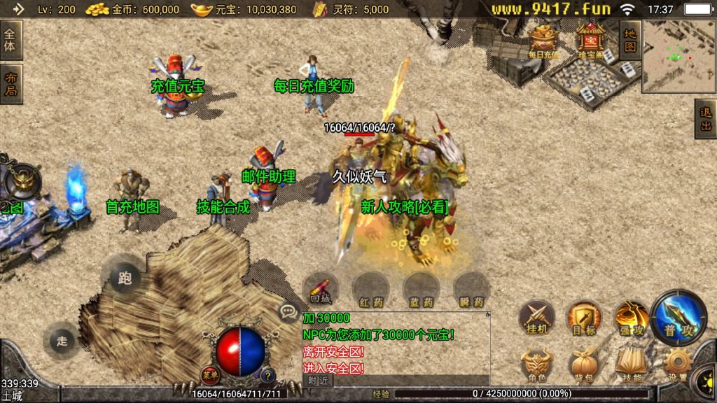 图片[22]源码下载-游戏源码下载-手机游戏源码下载-手机游戏服务端下载-服务端下载-游戏服务端下载-页游服务端下载-页游私服-端游私服-手游私服-游戏私服-网站源码下载-架设工具下载-私服下载【神皇传说沉默二开版】战神引擎[白猪3]源码下载-游戏源码下载-手机游戏源码下载-手机游戏服务端下载-服务端下载-游戏服务端下载-页游服务端下载-页游私服-端游私服-手游私服-游戏私服-网站源码下载-架设工具下载-私服下载久似妖气源码网