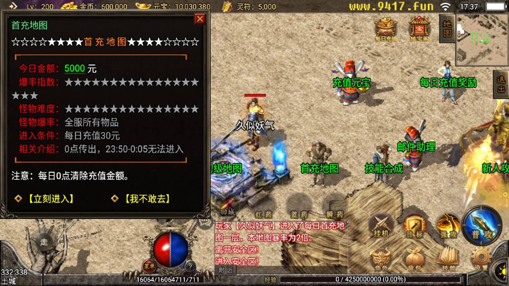 图片[24]源码下载-游戏源码下载-手机游戏源码下载-手机游戏服务端下载-服务端下载-游戏服务端下载-页游服务端下载-页游私服-端游私服-手游私服-游戏私服-网站源码下载-架设工具下载-私服下载【神皇传说沉默二开版】战神引擎[白猪3]源码下载-游戏源码下载-手机游戏源码下载-手机游戏服务端下载-服务端下载-游戏服务端下载-页游服务端下载-页游私服-端游私服-手游私服-游戏私服-网站源码下载-架设工具下载-私服下载久似妖气源码网