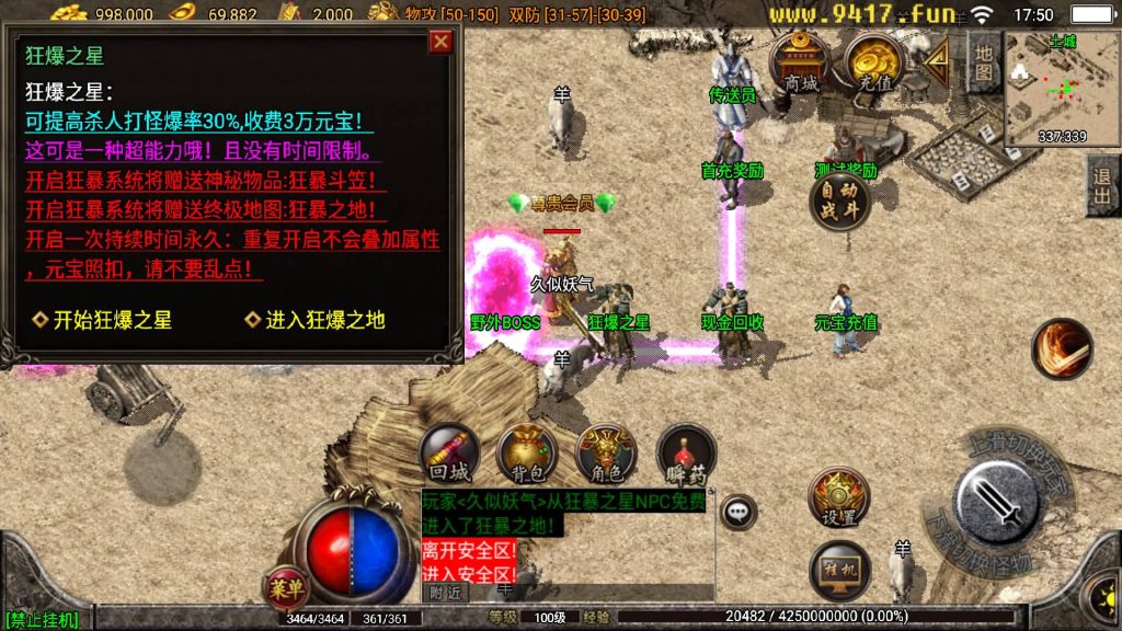 图片[5]源码下载-游戏源码下载-手机游戏源码下载-手机游戏服务端下载-服务端下载-游戏服务端下载-页游服务端下载-页游私服-端游私服-手游私服-游戏私服-网站源码下载-架设工具下载-私服下载【1.80神魔战神原始耐玩复古版】战神引擎[白猪2]源码下载-游戏源码下载-手机游戏源码下载-手机游戏服务端下载-服务端下载-游戏服务端下载-页游服务端下载-页游私服-端游私服-手游私服-游戏私服-网站源码下载-架设工具下载-私服下载久似妖气源码网