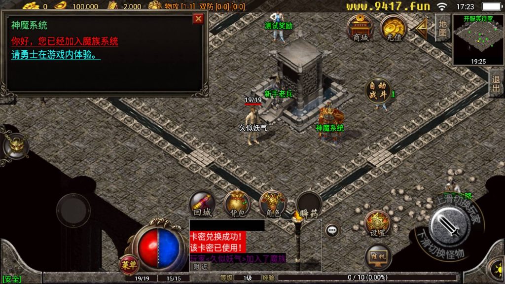 图片[2]源码下载-游戏源码下载-手机游戏源码下载-手机游戏服务端下载-服务端下载-游戏服务端下载-页游服务端下载-页游私服-端游私服-手游私服-游戏私服-网站源码下载-架设工具下载-私服下载【1.80神魔战神原始耐玩复古版】战神引擎[白猪2]源码下载-游戏源码下载-手机游戏源码下载-手机游戏服务端下载-服务端下载-游戏服务端下载-页游服务端下载-页游私服-端游私服-手游私服-游戏私服-网站源码下载-架设工具下载-私服下载久似妖气源码网