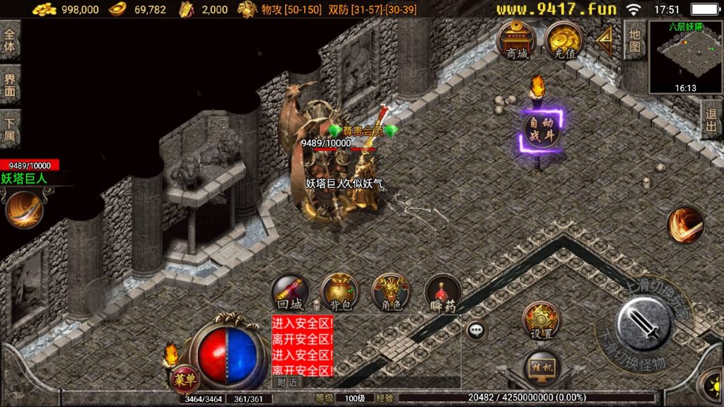 图片[26]源码下载-游戏源码下载-手机游戏源码下载-手机游戏服务端下载-服务端下载-游戏服务端下载-页游服务端下载-页游私服-端游私服-手游私服-游戏私服-网站源码下载-架设工具下载-私服下载【1.80神魔战神原始耐玩复古版】战神引擎[白猪2]源码下载-游戏源码下载-手机游戏源码下载-手机游戏服务端下载-服务端下载-游戏服务端下载-页游服务端下载-页游私服-端游私服-手游私服-游戏私服-网站源码下载-架设工具下载-私服下载久似妖气源码网