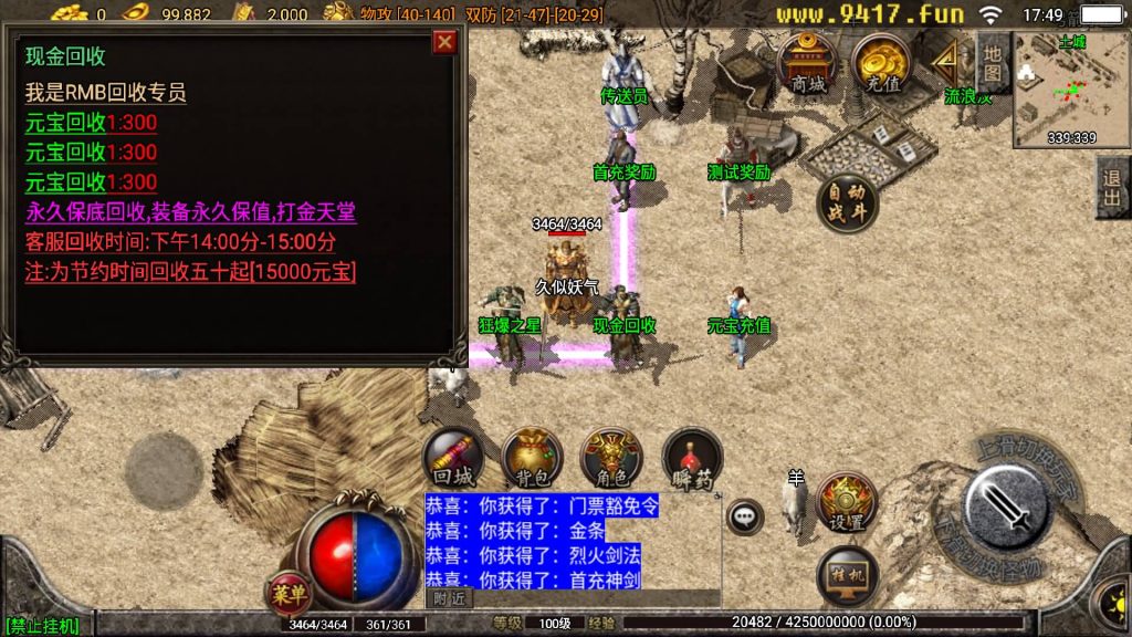 图片[22]源码下载-游戏源码下载-手机游戏源码下载-手机游戏服务端下载-服务端下载-游戏服务端下载-页游服务端下载-页游私服-端游私服-手游私服-游戏私服-网站源码下载-架设工具下载-私服下载【1.80神魔战神原始耐玩复古版】战神引擎[白猪2]源码下载-游戏源码下载-手机游戏源码下载-手机游戏服务端下载-服务端下载-游戏服务端下载-页游服务端下载-页游私服-端游私服-手游私服-游戏私服-网站源码下载-架设工具下载-私服下载久似妖气源码网