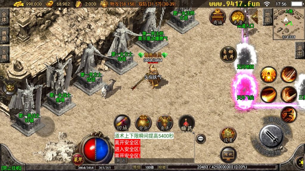 图片[30]源码下载-游戏源码下载-手机游戏源码下载-手机游戏服务端下载-服务端下载-游戏服务端下载-页游服务端下载-页游私服-端游私服-手游私服-游戏私服-网站源码下载-架设工具下载-私服下载【1.80神魔战神原始耐玩复古版】战神引擎[白猪2]源码下载-游戏源码下载-手机游戏源码下载-手机游戏服务端下载-服务端下载-游戏服务端下载-页游服务端下载-页游私服-端游私服-手游私服-游戏私服-网站源码下载-架设工具下载-私服下载久似妖气源码网