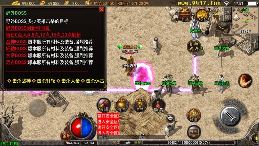 图片[24]源码下载-游戏源码下载-手机游戏源码下载-手机游戏服务端下载-服务端下载-游戏服务端下载-页游服务端下载-页游私服-端游私服-手游私服-游戏私服-网站源码下载-架设工具下载-私服下载【1.80神魔战神原始耐玩复古版】战神引擎[白猪2]源码下载-游戏源码下载-手机游戏源码下载-手机游戏服务端下载-服务端下载-游戏服务端下载-页游服务端下载-页游私服-端游私服-手游私服-游戏私服-网站源码下载-架设工具下载-私服下载久似妖气源码网