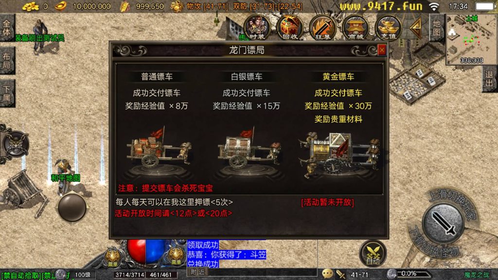 图片[7]源码下载-游戏源码下载-手机游戏源码下载-手机游戏服务端下载-服务端下载-游戏服务端下载-页游服务端下载-页游私服-端游私服-手游私服-游戏私服-网站源码下载-架设工具下载-私服下载【1.80魔龙之战复古】战神引擎[白猪5](付费登录器)源码下载-游戏源码下载-手机游戏源码下载-手机游戏服务端下载-服务端下载-游戏服务端下载-页游服务端下载-页游私服-端游私服-手游私服-游戏私服-网站源码下载-架设工具下载-私服下载久似妖气源码网