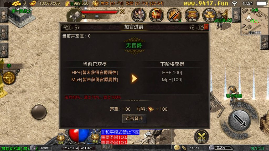 图片[9]源码下载-游戏源码下载-手机游戏源码下载-手机游戏服务端下载-服务端下载-游戏服务端下载-页游服务端下载-页游私服-端游私服-手游私服-游戏私服-网站源码下载-架设工具下载-私服下载【1.80魔龙之战复古】战神引擎[白猪5](付费登录器)源码下载-游戏源码下载-手机游戏源码下载-手机游戏服务端下载-服务端下载-游戏服务端下载-页游服务端下载-页游私服-端游私服-手游私服-游戏私服-网站源码下载-架设工具下载-私服下载久似妖气源码网