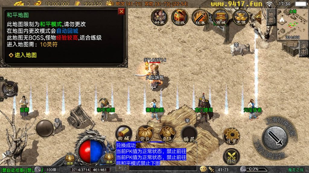 图片[8]源码下载-游戏源码下载-手机游戏源码下载-手机游戏服务端下载-服务端下载-游戏服务端下载-页游服务端下载-页游私服-端游私服-手游私服-游戏私服-网站源码下载-架设工具下载-私服下载【1.80魔龙之战复古】战神引擎[白猪5](付费登录器)源码下载-游戏源码下载-手机游戏源码下载-手机游戏服务端下载-服务端下载-游戏服务端下载-页游服务端下载-页游私服-端游私服-手游私服-游戏私服-网站源码下载-架设工具下载-私服下载久似妖气源码网