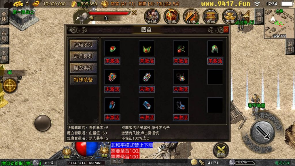 图片[10]源码下载-游戏源码下载-手机游戏源码下载-手机游戏服务端下载-服务端下载-游戏服务端下载-页游服务端下载-页游私服-端游私服-手游私服-游戏私服-网站源码下载-架设工具下载-私服下载【1.80魔龙之战复古】战神引擎[白猪5](付费登录器)源码下载-游戏源码下载-手机游戏源码下载-手机游戏服务端下载-服务端下载-游戏服务端下载-页游服务端下载-页游私服-端游私服-手游私服-游戏私服-网站源码下载-架设工具下载-私服下载久似妖气源码网