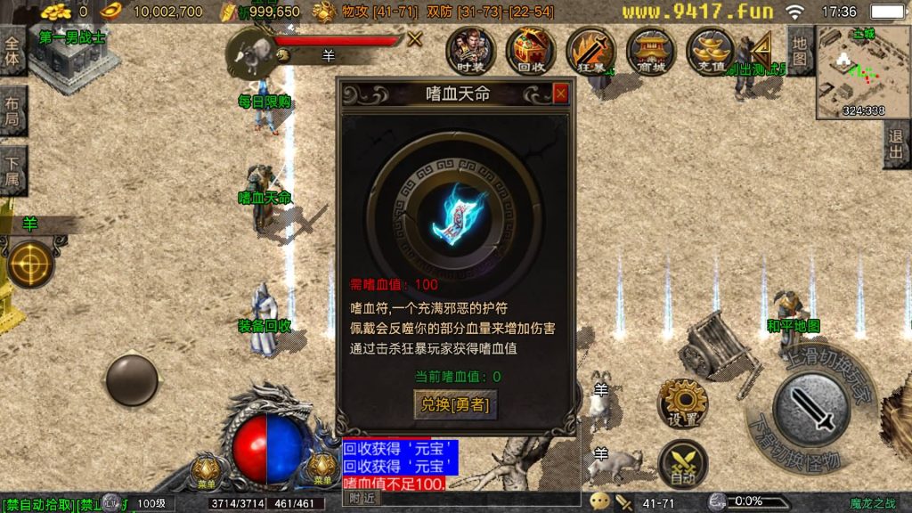 图片[12]源码下载-游戏源码下载-手机游戏源码下载-手机游戏服务端下载-服务端下载-游戏服务端下载-页游服务端下载-页游私服-端游私服-手游私服-游戏私服-网站源码下载-架设工具下载-私服下载【1.80魔龙之战复古】战神引擎[白猪5](付费登录器)源码下载-游戏源码下载-手机游戏源码下载-手机游戏服务端下载-服务端下载-游戏服务端下载-页游服务端下载-页游私服-端游私服-手游私服-游戏私服-网站源码下载-架设工具下载-私服下载久似妖气源码网