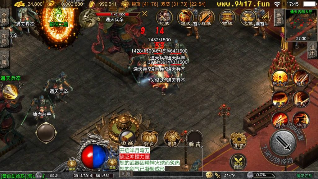 图片[26]源码下载-游戏源码下载-手机游戏源码下载-手机游戏服务端下载-服务端下载-游戏服务端下载-页游服务端下载-页游私服-端游私服-手游私服-游戏私服-网站源码下载-架设工具下载-私服下载【1.80魔龙之战复古】战神引擎[白猪5](付费登录器)源码下载-游戏源码下载-手机游戏源码下载-手机游戏服务端下载-服务端下载-游戏服务端下载-页游服务端下载-页游私服-端游私服-手游私服-游戏私服-网站源码下载-架设工具下载-私服下载久似妖气源码网