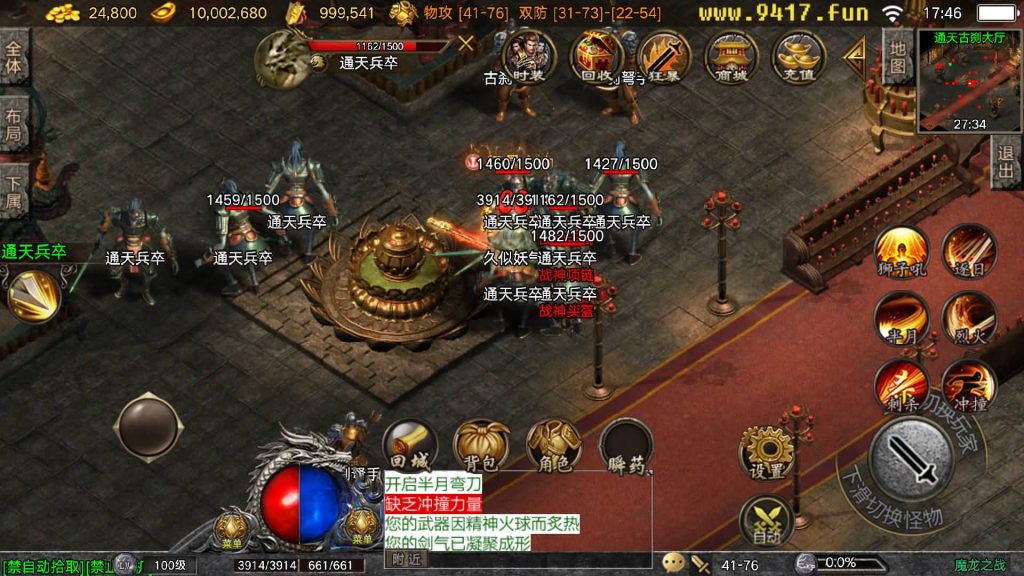 图片[27]源码下载-游戏源码下载-手机游戏源码下载-手机游戏服务端下载-服务端下载-游戏服务端下载-页游服务端下载-页游私服-端游私服-手游私服-游戏私服-网站源码下载-架设工具下载-私服下载【1.80魔龙之战复古】战神引擎[白猪5](付费登录器)源码下载-游戏源码下载-手机游戏源码下载-手机游戏服务端下载-服务端下载-游戏服务端下载-页游服务端下载-页游私服-端游私服-手游私服-游戏私服-网站源码下载-架设工具下载-私服下载久似妖气源码网