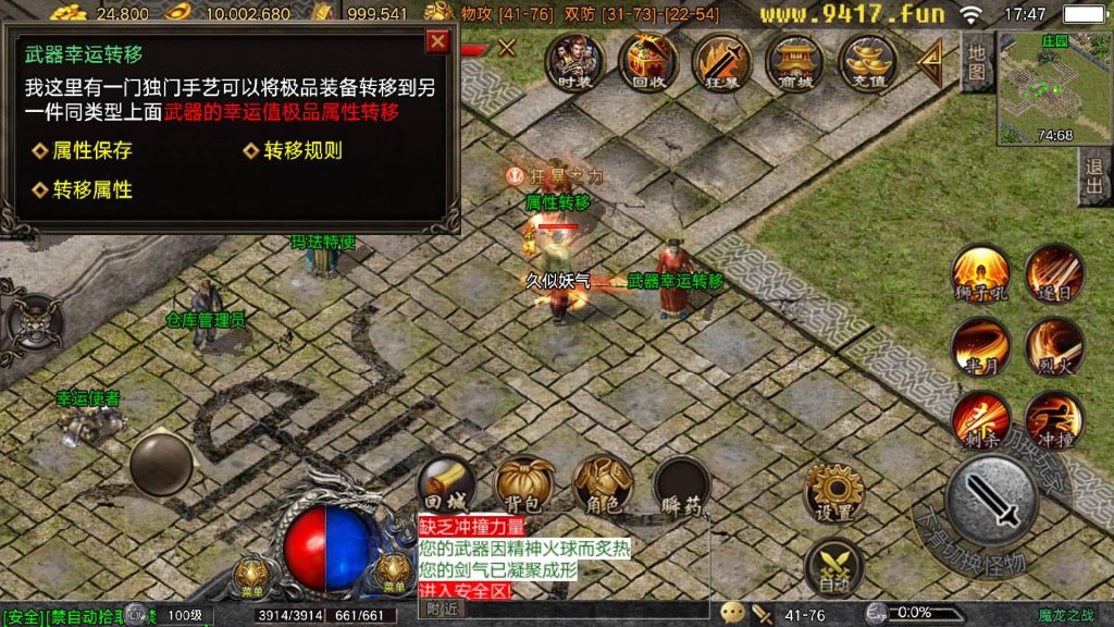 图片[28]源码下载-游戏源码下载-手机游戏源码下载-手机游戏服务端下载-服务端下载-游戏服务端下载-页游服务端下载-页游私服-端游私服-手游私服-游戏私服-网站源码下载-架设工具下载-私服下载【1.80魔龙之战复古】战神引擎[白猪5](付费登录器)源码下载-游戏源码下载-手机游戏源码下载-手机游戏服务端下载-服务端下载-游戏服务端下载-页游服务端下载-页游私服-端游私服-手游私服-游戏私服-网站源码下载-架设工具下载-私服下载久似妖气源码网