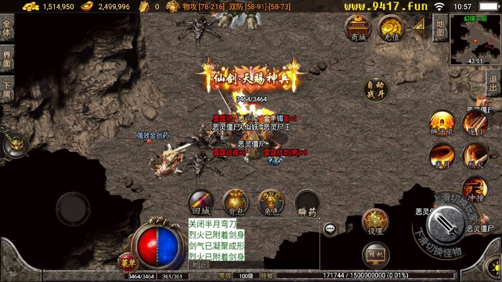 图片[2]源码下载-游戏源码下载-手机游戏源码下载-手机游戏服务端下载-服务端下载-游戏服务端下载-页游服务端下载-页游私服-端游私服-手游私服-游戏私服-网站源码下载-架设工具下载-私服下载【王者冰雪版本】战神引擎[白猪2]源码下载-游戏源码下载-手机游戏源码下载-手机游戏服务端下载-服务端下载-游戏服务端下载-页游服务端下载-页游私服-端游私服-手游私服-游戏私服-网站源码下载-架设工具下载-私服下载久似妖气源码网