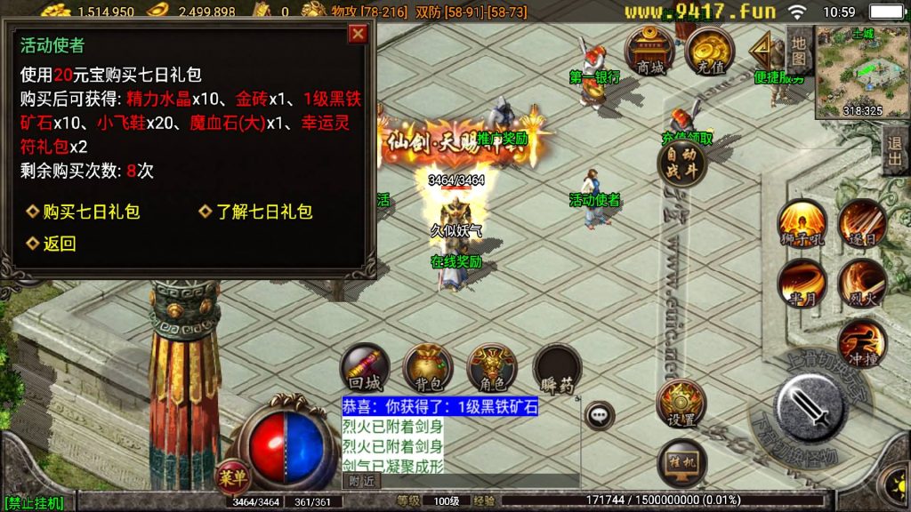 图片[3]源码下载-游戏源码下载-手机游戏源码下载-手机游戏服务端下载-服务端下载-游戏服务端下载-页游服务端下载-页游私服-端游私服-手游私服-游戏私服-网站源码下载-架设工具下载-私服下载【王者冰雪版本】战神引擎[白猪2]源码下载-游戏源码下载-手机游戏源码下载-手机游戏服务端下载-服务端下载-游戏服务端下载-页游服务端下载-页游私服-端游私服-手游私服-游戏私服-网站源码下载-架设工具下载-私服下载久似妖气源码网