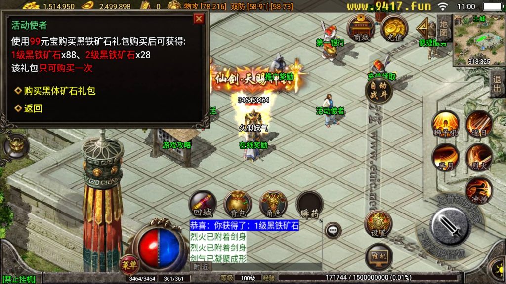 图片[4]源码下载-游戏源码下载-手机游戏源码下载-手机游戏服务端下载-服务端下载-游戏服务端下载-页游服务端下载-页游私服-端游私服-手游私服-游戏私服-网站源码下载-架设工具下载-私服下载【王者冰雪版本】战神引擎[白猪2]源码下载-游戏源码下载-手机游戏源码下载-手机游戏服务端下载-服务端下载-游戏服务端下载-页游服务端下载-页游私服-端游私服-手游私服-游戏私服-网站源码下载-架设工具下载-私服下载久似妖气源码网