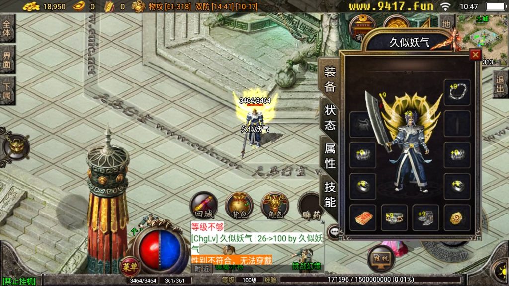 图片[6]源码下载-游戏源码下载-手机游戏源码下载-手机游戏服务端下载-服务端下载-游戏服务端下载-页游服务端下载-页游私服-端游私服-手游私服-游戏私服-网站源码下载-架设工具下载-私服下载【王者冰雪版本】战神引擎[白猪2]源码下载-游戏源码下载-手机游戏源码下载-手机游戏服务端下载-服务端下载-游戏服务端下载-页游服务端下载-页游私服-端游私服-手游私服-游戏私服-网站源码下载-架设工具下载-私服下载久似妖气源码网