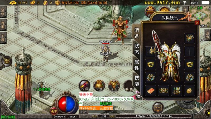 【王者冰雪版本】战神引擎[白猪2]源码下载-游戏源码下载-手机游戏源码下载-手机游戏服务端下载-服务端下载-游戏服务端下载-页游服务端下载-页游私服-端游私服-手游私服-游戏私服-网站源码下载-架设工具下载-私服下载久似妖气源码网