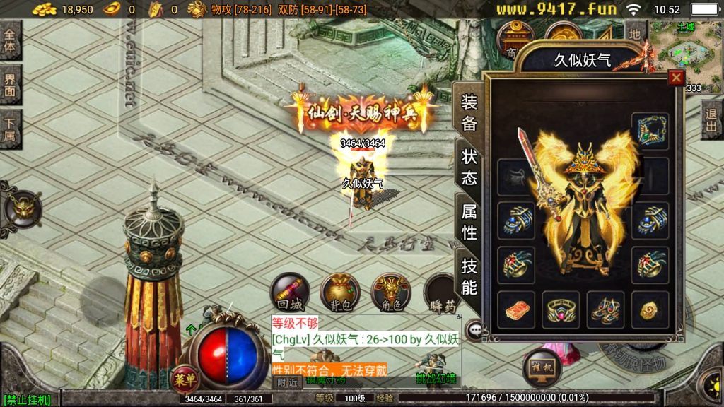 图片[7]源码下载-游戏源码下载-手机游戏源码下载-手机游戏服务端下载-服务端下载-游戏服务端下载-页游服务端下载-页游私服-端游私服-手游私服-游戏私服-网站源码下载-架设工具下载-私服下载【王者冰雪版本】战神引擎[白猪2]源码下载-游戏源码下载-手机游戏源码下载-手机游戏服务端下载-服务端下载-游戏服务端下载-页游服务端下载-页游私服-端游私服-手游私服-游戏私服-网站源码下载-架设工具下载-私服下载久似妖气源码网