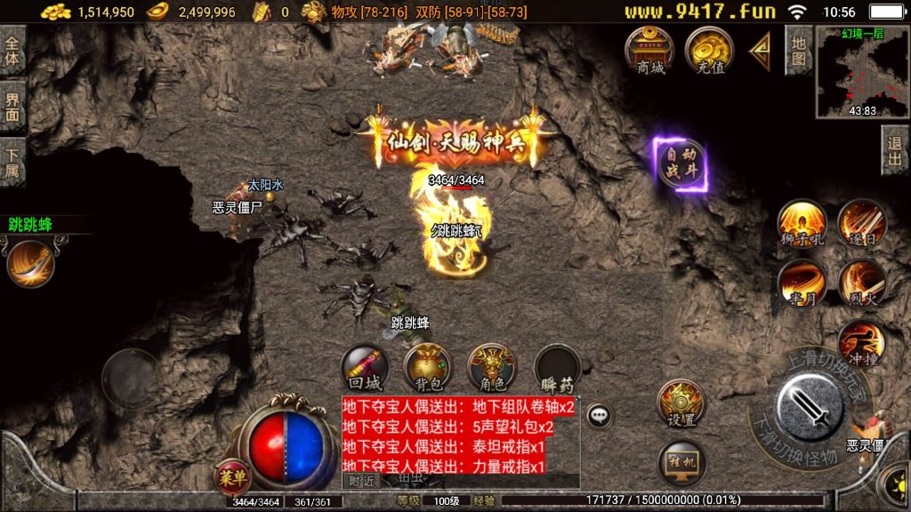 图片[9]源码下载-游戏源码下载-手机游戏源码下载-手机游戏服务端下载-服务端下载-游戏服务端下载-页游服务端下载-页游私服-端游私服-手游私服-游戏私服-网站源码下载-架设工具下载-私服下载【王者冰雪版本】战神引擎[白猪2]源码下载-游戏源码下载-手机游戏源码下载-手机游戏服务端下载-服务端下载-游戏服务端下载-页游服务端下载-页游私服-端游私服-手游私服-游戏私服-网站源码下载-架设工具下载-私服下载久似妖气源码网