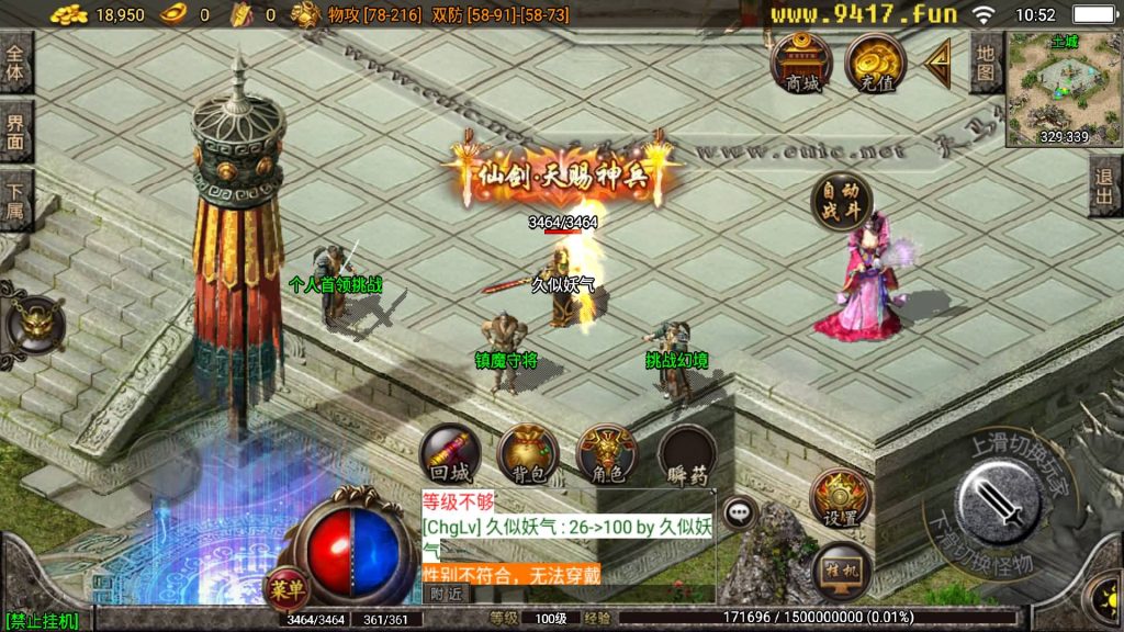 图片[8]源码下载-游戏源码下载-手机游戏源码下载-手机游戏服务端下载-服务端下载-游戏服务端下载-页游服务端下载-页游私服-端游私服-手游私服-游戏私服-网站源码下载-架设工具下载-私服下载【王者冰雪版本】战神引擎[白猪2]源码下载-游戏源码下载-手机游戏源码下载-手机游戏服务端下载-服务端下载-游戏服务端下载-页游服务端下载-页游私服-端游私服-手游私服-游戏私服-网站源码下载-架设工具下载-私服下载久似妖气源码网