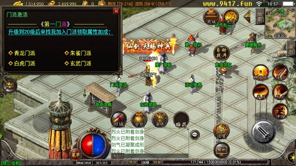 图片[11]源码下载-游戏源码下载-手机游戏源码下载-手机游戏服务端下载-服务端下载-游戏服务端下载-页游服务端下载-页游私服-端游私服-手游私服-游戏私服-网站源码下载-架设工具下载-私服下载【王者冰雪版本】战神引擎[白猪2]源码下载-游戏源码下载-手机游戏源码下载-手机游戏服务端下载-服务端下载-游戏服务端下载-页游服务端下载-页游私服-端游私服-手游私服-游戏私服-网站源码下载-架设工具下载-私服下载久似妖气源码网