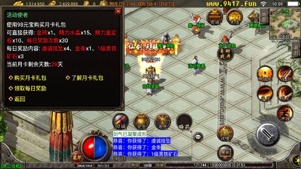 图片[12]源码下载-游戏源码下载-手机游戏源码下载-手机游戏服务端下载-服务端下载-游戏服务端下载-页游服务端下载-页游私服-端游私服-手游私服-游戏私服-网站源码下载-架设工具下载-私服下载【王者冰雪版本】战神引擎[白猪2]源码下载-游戏源码下载-手机游戏源码下载-手机游戏服务端下载-服务端下载-游戏服务端下载-页游服务端下载-页游私服-端游私服-手游私服-游戏私服-网站源码下载-架设工具下载-私服下载久似妖气源码网