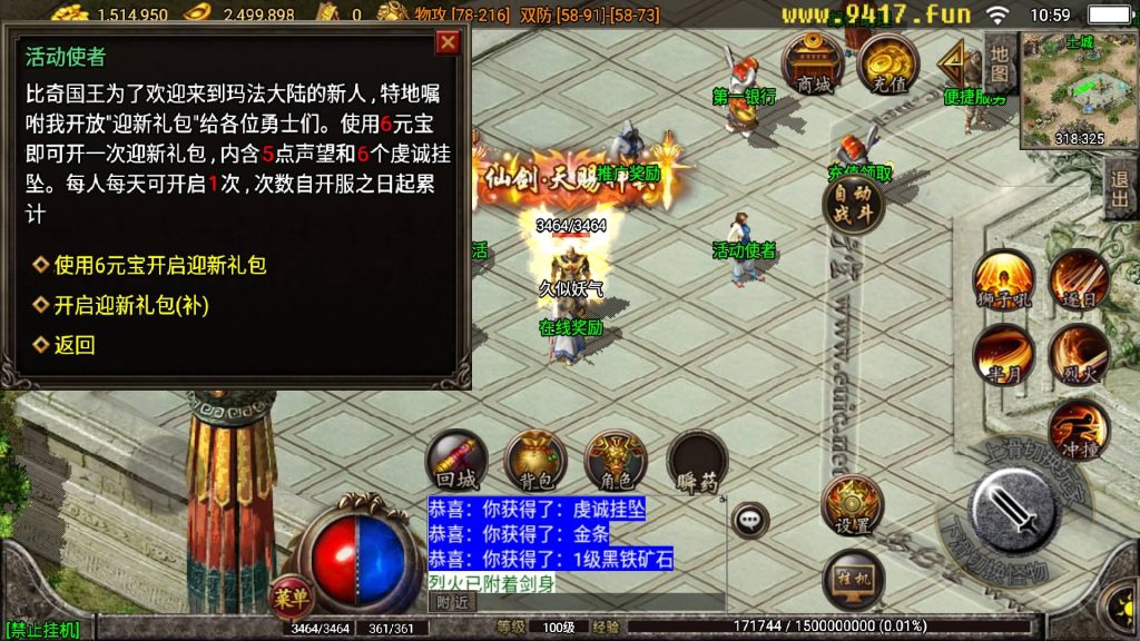 图片[14]源码下载-游戏源码下载-手机游戏源码下载-手机游戏服务端下载-服务端下载-游戏服务端下载-页游服务端下载-页游私服-端游私服-手游私服-游戏私服-网站源码下载-架设工具下载-私服下载【王者冰雪版本】战神引擎[白猪2]源码下载-游戏源码下载-手机游戏源码下载-手机游戏服务端下载-服务端下载-游戏服务端下载-页游服务端下载-页游私服-端游私服-手游私服-游戏私服-网站源码下载-架设工具下载-私服下载久似妖气源码网