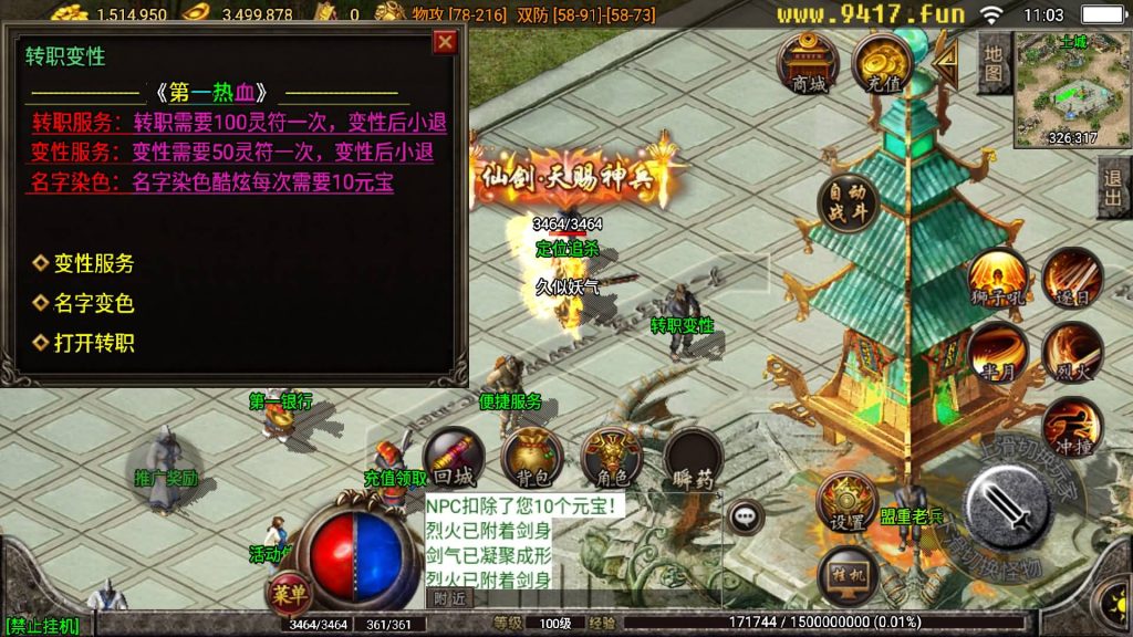 图片[18]源码下载-游戏源码下载-手机游戏源码下载-手机游戏服务端下载-服务端下载-游戏服务端下载-页游服务端下载-页游私服-端游私服-手游私服-游戏私服-网站源码下载-架设工具下载-私服下载【王者冰雪版本】战神引擎[白猪2]源码下载-游戏源码下载-手机游戏源码下载-手机游戏服务端下载-服务端下载-游戏服务端下载-页游服务端下载-页游私服-端游私服-手游私服-游戏私服-网站源码下载-架设工具下载-私服下载久似妖气源码网