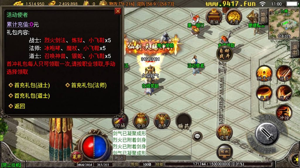 图片[16]源码下载-游戏源码下载-手机游戏源码下载-手机游戏服务端下载-服务端下载-游戏服务端下载-页游服务端下载-页游私服-端游私服-手游私服-游戏私服-网站源码下载-架设工具下载-私服下载【王者冰雪版本】战神引擎[白猪2]源码下载-游戏源码下载-手机游戏源码下载-手机游戏服务端下载-服务端下载-游戏服务端下载-页游服务端下载-页游私服-端游私服-手游私服-游戏私服-网站源码下载-架设工具下载-私服下载久似妖气源码网