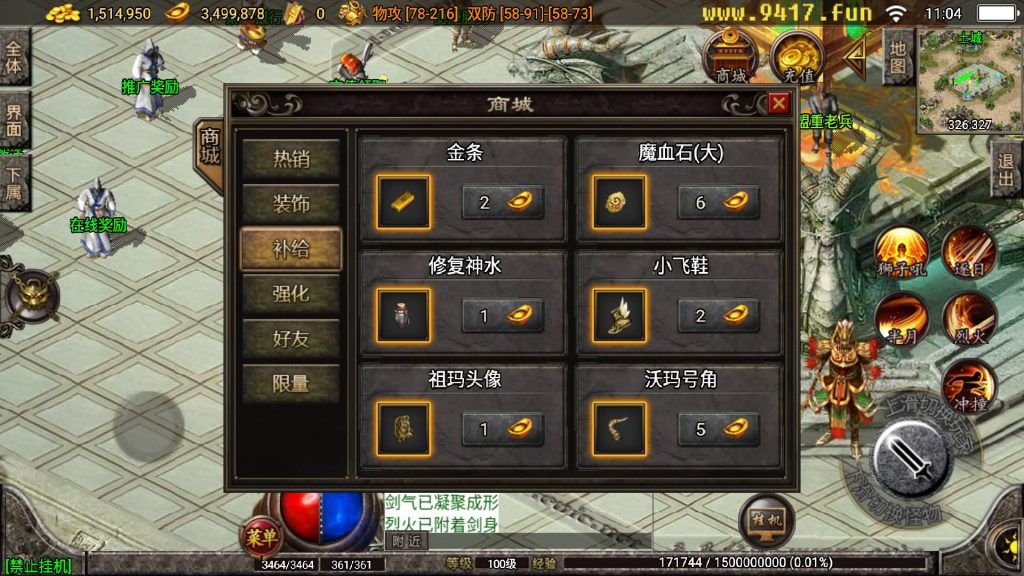 图片[21]源码下载-游戏源码下载-手机游戏源码下载-手机游戏服务端下载-服务端下载-游戏服务端下载-页游服务端下载-页游私服-端游私服-手游私服-游戏私服-网站源码下载-架设工具下载-私服下载【王者冰雪版本】战神引擎[白猪2]源码下载-游戏源码下载-手机游戏源码下载-手机游戏服务端下载-服务端下载-游戏服务端下载-页游服务端下载-页游私服-端游私服-手游私服-游戏私服-网站源码下载-架设工具下载-私服下载久似妖气源码网