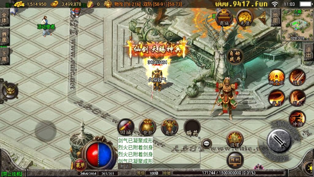 图片[22]源码下载-游戏源码下载-手机游戏源码下载-手机游戏服务端下载-服务端下载-游戏服务端下载-页游服务端下载-页游私服-端游私服-手游私服-游戏私服-网站源码下载-架设工具下载-私服下载【王者冰雪版本】战神引擎[白猪2]源码下载-游戏源码下载-手机游戏源码下载-手机游戏服务端下载-服务端下载-游戏服务端下载-页游服务端下载-页游私服-端游私服-手游私服-游戏私服-网站源码下载-架设工具下载-私服下载久似妖气源码网