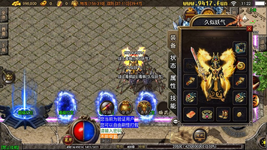 图片[5]源码下载-游戏源码下载-手机游戏源码下载-手机游戏服务端下载-服务端下载-游戏服务端下载-页游服务端下载-页游私服-端游私服-手游私服-游戏私服-网站源码下载-架设工具下载-私服下载【1.80火龙终极免费升400级】战神引擎[白猪3.1]源码下载-游戏源码下载-手机游戏源码下载-手机游戏服务端下载-服务端下载-游戏服务端下载-页游服务端下载-页游私服-端游私服-手游私服-游戏私服-网站源码下载-架设工具下载-私服下载久似妖气源码网